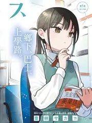 爱迪影视资讯综艺模式观察配图