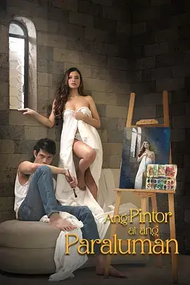 爱迪影视民国悬疑志怪番剧雾都异闻录海报